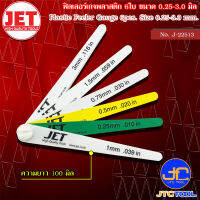 JET ฟิลเลอร์เกจพลาสติก 6ใบ ชุด ขนาด 0.25-3.0 มิล รุ่น J-22513 - Plastic Feeler Gauge 6pcs./set No. J-22513