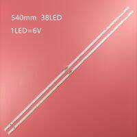 LED strips for SAM.SUNG TV UE50N5510AU UN50NU7090 UE50NU7095U UE50NU7400S UE50RU7470S UN50NU6300 UN50NU6950 UN50NU710D