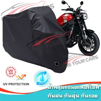 ผ้าคลุมมอเตอร์ไซค์ Yamaha-XSR900 สีดำ ผ้าคลุมรถ ผ้าคลุมรถมอตอร์ไซค์ Motorcycle Cover Protective Bike Cover Uv BLACK COLOR