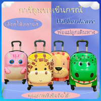 wd? ขายดี ขายสินค้าร้อน? เคสรถเข็นสำหรับเด็ก,กระเป๋าล้อลากขนาด18นิ้วกระเป๋าเดินทางขึ้นเครื่องลายการ์ตูนกระเป๋าเดินทางสำหรับเด็ก