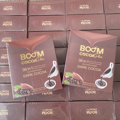 (EXP:5/24)Boom Cocoa Plus บูม โกโก้ ช่วยคุมน้ำหนัก เสริมสุขภาพ