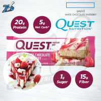 Quest Protein Bar 1 Bar โปรตีนบาร์ ขนมโปรตีนทานเล่น สร้างกล้ามเนื้อ ขนมคลีน