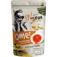 ??OME Salted Egg สาหร่ายเทมปุระไข่เค็ม ขนาด 35 กรัม