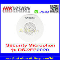 Hikvision ไมโครโฟนสำหรับกล้องวงจรปิด รุ่น DS-2FP2020