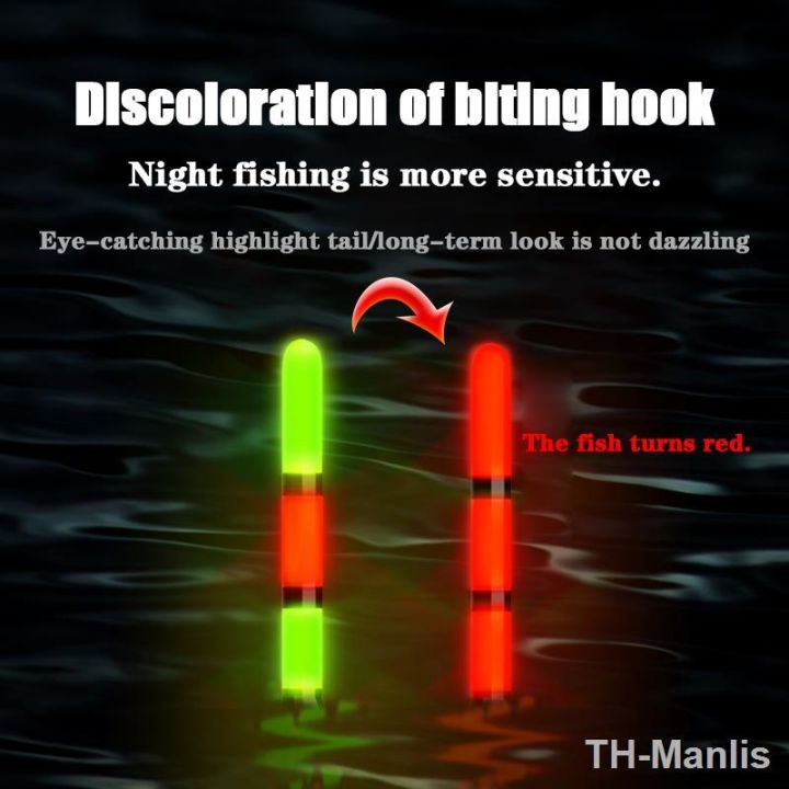 yf-new-nightlight-fishing-float-sensing-turns-eye-catching-range-short-accessories