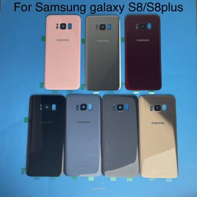 0407GJ  SAMSUNG ฝาหลังแบตเตอรี่สำหรับ Samsung Galaxy S8 G950 SM-G950F G950FD S8 Plus S8 + G955 SM-G955F G955FD ด้านหลังกระจกกรณี QC7311632