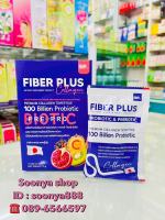 Fiber Plus Collagen ผลิตภัณฑ์ช่วยย่อย ผสมคอลลาเจนไดเปปไทด์จากปลา 1 กล่องมี 5 ซอง EXP.25/11/2023