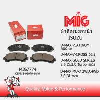 MIG 7774 ผ้าเบรกหน้า / ผ้าเบรคหน้า ISUZU D-MAX V CROSS 2011 , D-MAX PLATINUM , MU-7 2WD,4WD 3.0 Di, D-MAX GOLD SERIES 2.5 Di,3.0 TURBO 2008