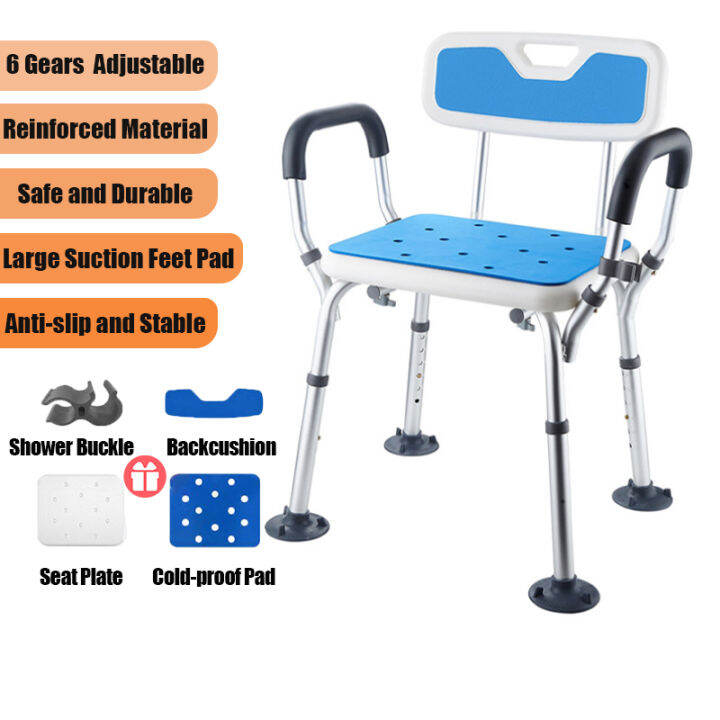 Mori Elderly Bath Chair Shower Chair Aluminum Alloy Bath Chair Disabled Bath Chair Pregnant 8372