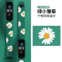 For Mi Band 7 6 5 4 3 Strap Silicone Printing Cartoon Blet Pattern Xiao Mi 6 5 4 Watch Band Bracelet Smart Sports Fitness Wrist