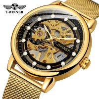 2023 T-winner Mens Watch Fashion Hollow Mesh Strap Waterproof Manual Mechanical Watch 【QYUE】