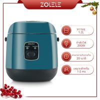 【ของแถมฟรี】ZOLELE หม้อหุงข้าว 1.2 ลิตร หม้อหุงข้าวไฟฟ้า หม้อหุงข้าวเล็ก หมอหุงข้าว หม้อหุงข้าวไฟฟ้า หม้อหุงข้าว