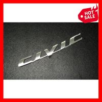 1 ชิ้น CIVIC LOGO แผ่นป้ายติดท้ายรถ ฮอนด้า ซีวิค ทุกรุ่น สีชุบ HONDA โลโก้ STICKER