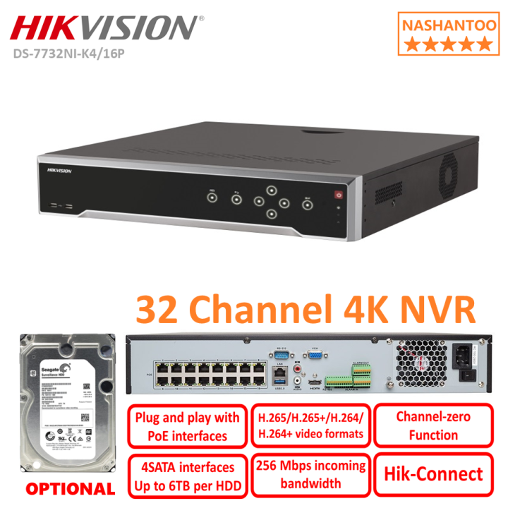 HIKVISION DS-7732NI-K4/16P 32CH 1.5U 16PoE NVR, 4 SATA Interface, 32 ...