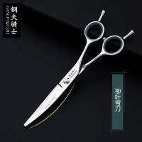 【Durable and practical】 Genuine steel man knight professional barber hairdressing scissors flat teeth seamless thinning haircut hairdresser special