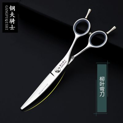 【Durable and practical】 Genuine steel man knight professional barber hairdressing scissors flat teeth seamless thinning haircut hairdresser special