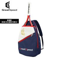 [COD]Ready Stock GreetSpeed กระเป๋าไม้เทนนิสเด็กกระเป๋าเป้สะพายหลังแบดมินตันเยาวชนกีฬามืออาชีพผู้ชายผู้หญิง Style