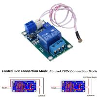 รีเลย์โฟโตรีสเตอร์สวิตช์ควบคุมไฟ Dc 5V/12V เซ็นเซอร์ตรวจจับความสว่างของ10a ควบคุมอัตโนมัติโมดูล Xh-M131