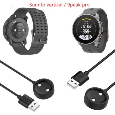 เหมาะสำหรับ Suunto แนวตั้งที่ชาร์จนาฬิกาอัจฉริยะ Suunto 9 Peak Pro USB สายชาร์จ