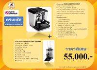 เครื่องชงกาแฟ NUOVA OSCAR II DIRECT + เครื่องบด CUNILL SPACE GRINDER