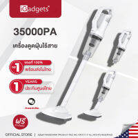 iGadgets เครื่องดูดฝุ่นไร้สาย 6in1มือถือ/แบบด้ามจับ 35000PA เครื่องดูดฝุ่นแบบพกพา  Handheld Wireless Vacuum Cleaner พลังดูดแรงและอายุการใช้งาน