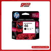 HP 46 BLACK INK CARTRIDGE CZ637AA By Speed Gaming