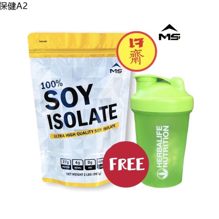 นมถั่วเหลือง ❖เวย์ ซอยโปรตีน Soy Isolate เพิ่มกล้าม ลดไขมัน  ฟรีแก้วเชก(คละสี) โปรตีนถั่วเหลือง แพ้Wheyนมวัวทานได้ คุมหิว☆ | Lazada.Co.Th