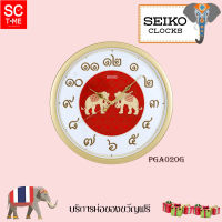 SEIKO CLOCKS Thailand Exclusive นาฬิกาแขวน รุ่น PGA020G ขนาด 14 นิ้ว