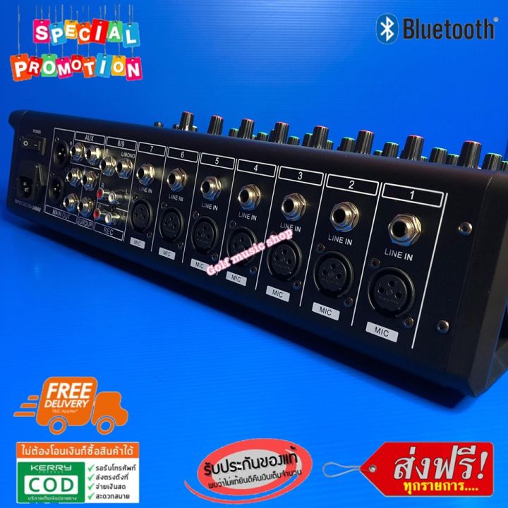 มิกเซอร์-mixer-8ch-ผสมสัญญาณเสียง-เอฟเฟคแท้-24แบบเสียง-eq-5508-บันทึกเสียงลงไดร์-usb-ได้-mp3-usb-bluetooth-ส่งฟรี