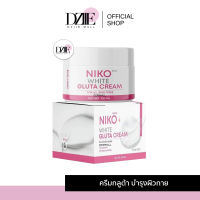 NIKO WHITE GLUTA CREAM นิโก๊ะไวท์ กลูต้า ครีม ฟื้นฟู บำรุงผิว สูตรเข้มข้น ผิวนุ่ม ชุ่มชื้น โลชั่น แตกลาย ตัวหอม ทาผิวกาย บอดี้ครีม 100ml