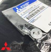 ตัวล็อคบานสวิง หมุดล็อคบานสวิง MITSUBISHI รหัส DQ25B693G04 แท้100% บูธกลางบานสวิง ตรงรุ่น MS-SGE13VC ,MS-SGF13VC