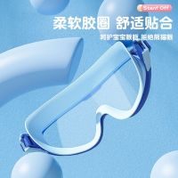 Children goggles swimming caps waterproof anti-fog hd diving glasses boy girls big box professional equipment sets