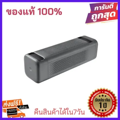 Xiaomi Mijia Car Air Purifier Pro เครื่องฟอกอากาศในรถ anti-virus ป้องกันภูมิแพ้ ป้องกันกลิ่น เครื่องฟอกอากาศในรถยนต์ mi ของแท้ เครื่องดักฝุ่นpm เครื่องฟอกฝุ่น พกพา ยี่ห้อที่ดีที่สุด เครื่องฟอกในรถ กรองPM2.5ได้ 99% จากการทดสอบจริง คุณภาพสูง มีการรับประกัน