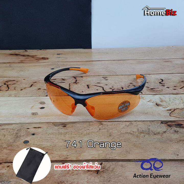 action-eyeware-รุ่น-741-orange-แว่นตานิรภัย-แว่นกันแดด2020-แว่นตากันuv-แว่นกันแดดผู้ชาย-แว่นตาผู้ชาย-แว่นสีสรรสวยงาม