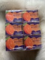 (12 ก้อนแพ็คส้ม) Bennett Vitamin C &amp; E Soap : เบนเนท สบู่ วิตามิน อี สูตร เพิ่ม วิตามิน ซี