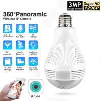 1290P 3.0MP H.265 Security Wifi Camera Lamp 360D Panoramic Bulb IP CCTV Video Surveillance Fisheye HD Night Vision Two Way Audio Household Security Sy