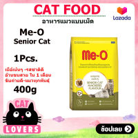 [1ถุง]Me-O Senior Cat Cat Food 400 g/ มีโอ แมวสูงอายุ อาหารแมวแบบเม็ด 400 กรัม