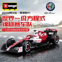 Bburago 1:43 2022 Alfa Romeo F1 ทีม Orlen C42 77 Vatteri Bottas 24 Zhou Guanyu โมเดลรถของเล่นโลหะผสม Formula Die Cast Model