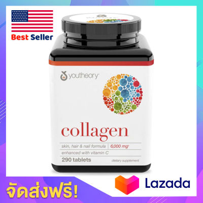 Youtheory, Collagen, 6,000 mg, 290 เม็ด, คอลาเจน