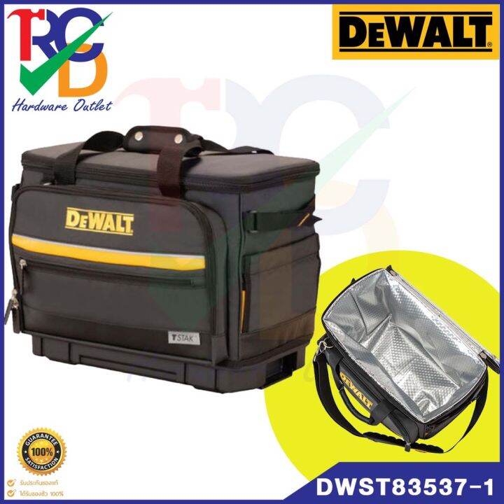 dewalt-dwst83537-1-กระเป๋าเก็บความเย็น