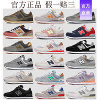 เฮาซิน Balance Skye N เว็บไซต์ทางการของ Word Mens Shoes ของแท้ 574 รองเท้ากีฬา N รองเท้าผู้หญิงรุ่นใหม่ฤดูใบไม้ร่วงและฤดูหนาวรุ่น Putian