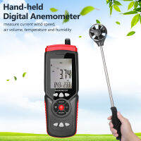 เครื่องวัดความเร็วของลมProfessional Multifunction Anemographที่ถอดออกได้พัดลมเสริมAir Meterเคสใส่ของ