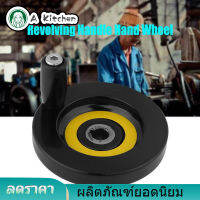 【ราคาถูกสุด】1 PCS สีดำเครื่องกลึงด้านหลัง Ripple วงล้อมือหมุนกับ Revolving Lathe milling hand wheel Handle