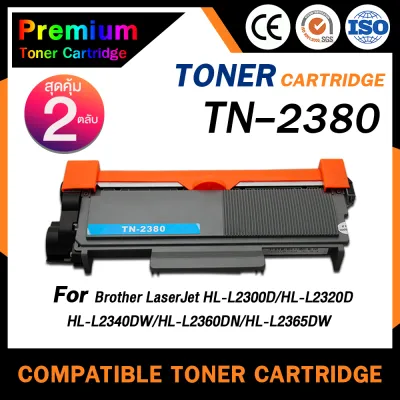 HOME Toner TN2380/TN2360/2380 สําหรับเครื่องพิมพ์รุ่น Brother HL-L2320D/L2360DN/L2365DW/DCP-L2520D/L2540DW/MFC-L2700D FOR BROTHER L2740