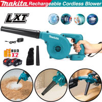 MAKITA เครื่องเป่าลมไร้สาย เครื่องเป่าลม ดูดฝุ่น ล้างแอร์  สามารถปรับระดับได้ ที่เป่าลมไฟฟ้า ปรับระดับแรงลมได้ ใช้งานได้ 2 ฟังก์ชั่น 199V