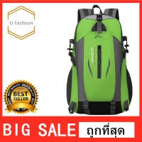 Ufashion 30Lกระเป๋านักเรียน รนด์เนม กระเป๋าเป้ราคาถูก กระเป๋าสวย กระเป๋าพร้อมส่ง กระเป๋าส่งฟรี Waterproof Outdoor Backpack กระเป๋าเดินทาง