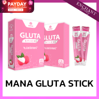 Mana Gluta Stick กลูต้า มานา ลดฝ้า ลดกระ ลดจุดด่างดำ รอยแดง ฉีกซองทานได้เลย ทานง่าย น้ำตาล0% [ส่งฟรีไม่ต้องใช้โค้ด] 1 กล่อง 7 ซอง Enchant Beauty