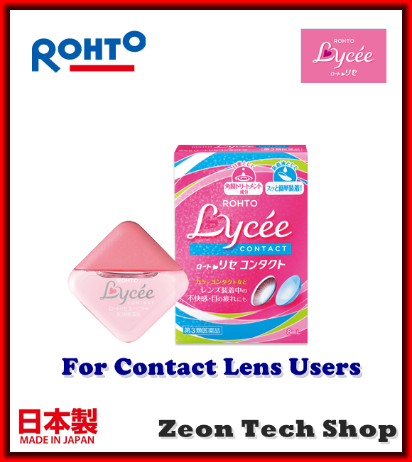 Japan Rohto Lycee Contact Eye Drops For Contact Lens Users Eyedrops