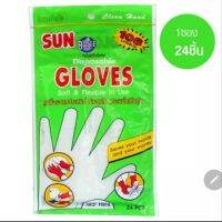 ถุงมือพลาสติก SunBrite ( 1 แพ็ค 24 ชิ้น )