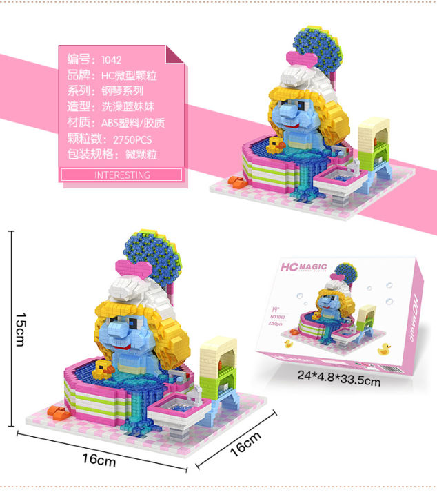 hc-magic-1042-the-smurfs-smurfette-จำนวนตัวต่อ-2-750-pcs